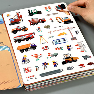 儿童交通工程车果冻贴纸书3-6岁宝宝小汽车贴画趣味卡通益智玩具