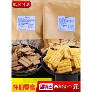 甜锅巴400克玉米锅巴火锅零食奶油巧克力口味膨化食品散装童年