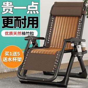 夏天竹凉午睡椅子折叠式躺椅阳台家用休闲坐趟两用靠背老懒人专用