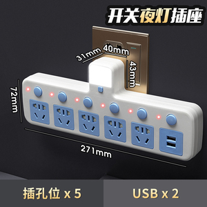 公牛 GN-313圆插口智能插座转换器插头带开关多位扩展多用一转多