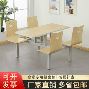 食堂餐桌椅餐厅员工职工学生餐桌不锈钢连体四人六人餐桌椅经济型