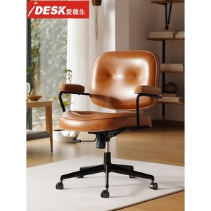 IKEA宜家椅子靠背电脑椅家用久坐舒服书房书桌椅卧室座椅真皮办公