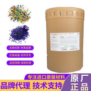 PVDF/法国阿科玛/761/761A处理膜粘接剂PVDF聚二偏氟乙烯粉末原料