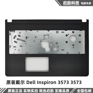 原装 Dell Inspiron 3573 3573 A壳 C壳 D壳 笔记本外壳 掌托