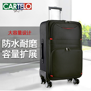 大容量行李箱男士可扩容学生牛津布密码旅行箱子商务皮箱拉杆箱女