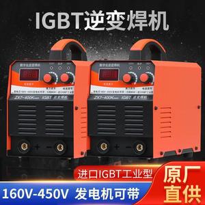 1GBT逆变焊机ZX7-400K二保焊机160V-450V宽电压手工焊电焊机