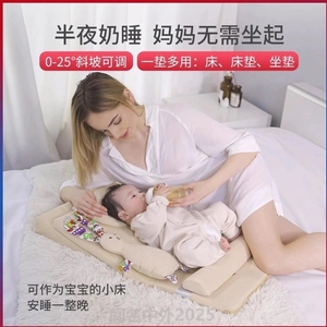 床垫枕头枕中斜坡躺奶防呛垫宝宝婴儿新生喂奶压床斜坡防吐奶哺乳