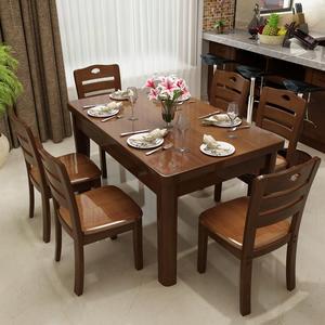 现代简约1.2米长方形实木餐桌 6人小户型一桌六椅家用饭桌西餐桌