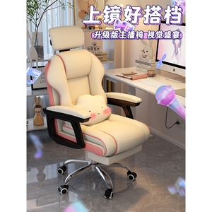 西昊人体工学椅电竞椅人体工学电脑椅子靠背久坐主播直播椅女生卧