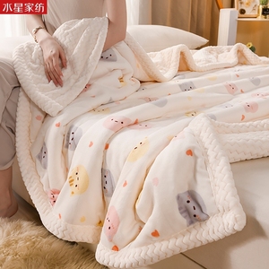 水星家纺毛毯加厚冬季儿童沙发毯子午睡婴儿被子羊羔珊瑚绒毯盖毯