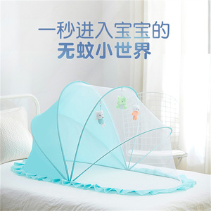 婴儿床蚊帐防蚊罩可折叠儿童宝宝新生儿bb蒙古包小孩通用免安装