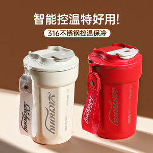 日本象印咖啡杯保温杯316不锈钢大容量男可乐女学生便携随行保冷