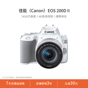 Canon/二手佳能200D2 ii 二代 200D 100D 单反照相机数码高清旅游