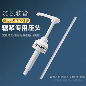 莫林糖浆压头泵头700ml1000ml咖啡专用压嘴按压式果露挤压神器