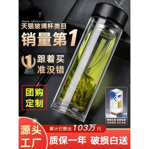 家里用的喝水杯子波璃杯璃玻杯水杯招待客人的茶杯破漓坡离怀被具