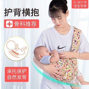 新生婴儿背带横抱式前抱多功能宝宝背袋简易轻便单肩背巾四季透气