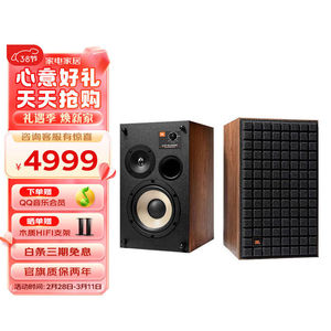 JBLL52CLASSICHiFi播放器音响音箱功放无源发烧级监听书架箱黑色