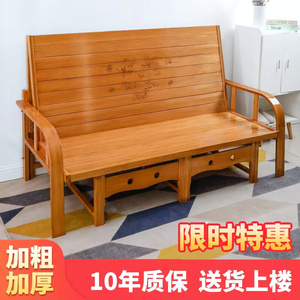 折叠沙发床两用双人家用多功能实木午休凉床办公室单人易竹床椅