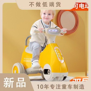 德国日本进口技术儿童电动摩托车男孩三轮车充电脚踏电动车宝宝童