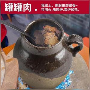 老式土沙罐砂锅炖罐陶土罐子粗陶土煨汤瓦罐商用土泥瓦罐汤锅汤罐