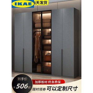 IKEA宜家衣柜家用卧室出租房用实木经济型简易组装大衣橱可定制收