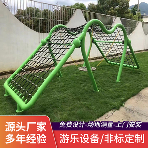 户外游乐设备儿童户外攀爬网攀爬架景区幼儿园非标定制室外大型