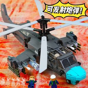 2024新款载人直升机武装飞机战斗机军事积木玩具益智拼装拼图男孩