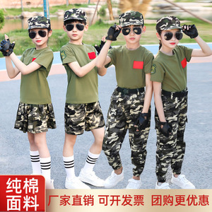 儿童迷彩服套装男童空军衣服纯棉中小学生军训服幼儿园军装演出服