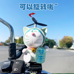 电动车挂件哆啦a梦机器猫可爱车载摆件竹蜻蜓头盔破风摩托车装饰