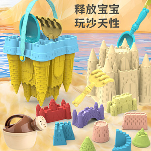 儿童沙滩玩具盖城堡模具沙堡桶宝宝男女孩铲海边玩挖沙子工具套装