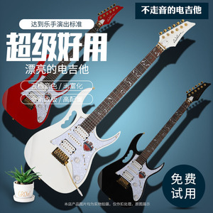 雅马哈官方初学者新手入门单摇7V电吉他金属摇滚电子吉它专业级套