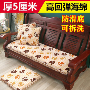 沙发海绵垫中式实木垫加厚坐垫冬四季通用防滑三人座长红木椅垫子