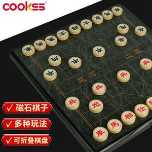 COOKSS中国象棋大号磁性套装儿童小学生训练学习互动棋类桌游