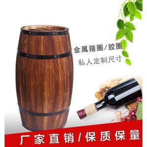 酿酒木桶桶桶桶装饰摆件木质发酵酒桶酒桶桶葡萄酒啤酒橡木木桶红