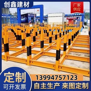广东钢筋堆放架建筑工地工字钢摆放平台标准化钢筋材料堆垛支架可