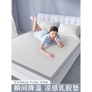 小米有品官方乳胶床垫2024新款家用卧室软垫学生宿舍单人垫被可折