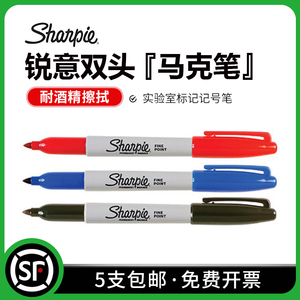 美国sharpie锐意双头马克笔marker油性笔记号笔实验室标记 防酒精