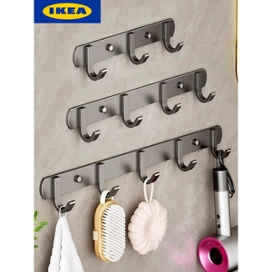IKEA宜家挂钩免打孔强力粘胶壁挂卫生间衣服毛巾衣架墙上浴室厨房