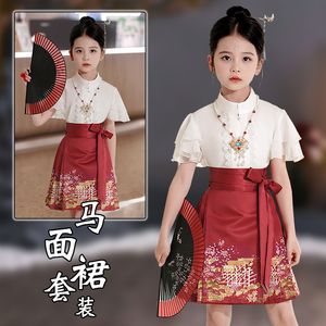 六一中国风马面裙儿童演出服套装女童合唱汉服小学生表演服装唐装