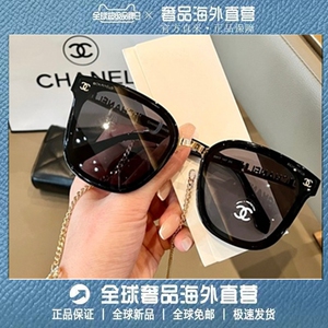 现货Chanel香奈儿墨镜时尚防紫外线链条开车眼镜复古太阳镜男女款