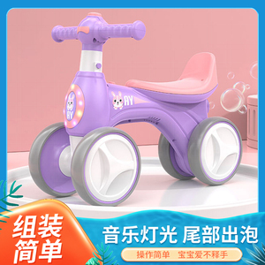 无脚踏2岁女男孩滑行四轮车儿童平衡车1-3岁宝宝学步车婴儿溜溜车