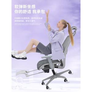 震旦人体工学椅电脑椅办公椅老板座椅家用久坐舒适电竞椅子工程学