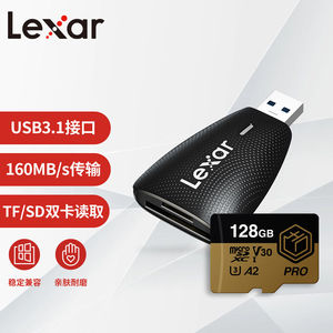 雷克沙（Lexar）USB3.1多合一读卡器+京东京造TF存储卡128G套装