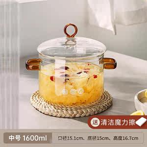 高锅!煮玻璃炖汤泡面透明碗硅迷你燃气耐高温炖锅明火汤锅家用硼