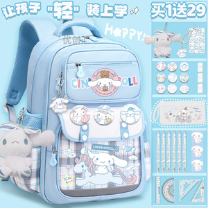 日本玉桂狗女生书包小学生护脊减负大容量大耳狗儿童可爱双肩包