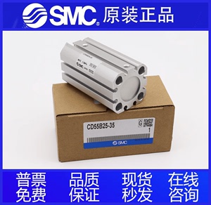 SMC原装带气缓冲的薄型气缸C55B/CD55B20/25/32/40/50/63-10-150M