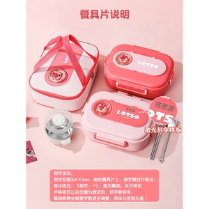 日本虎牌草莓熊316L不锈钢保温饭盒上班族女孩小学生专用儿童分格