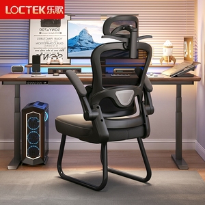 乐歌电脑椅家用人体工学椅子卧室办公室靠背舒适久坐弓形学习电竞