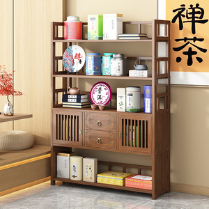 新中式博古架实木办公室书架茶叶茶具展示柜茶叶收纳柜茶柜置物架