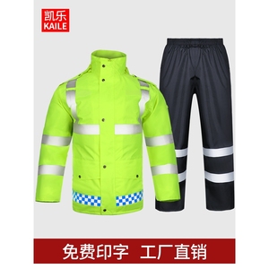 天堂反光雨衣雨裤套装新式交通安全服分体式男防水反光骑行荧光黄